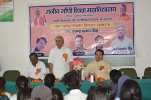राजीव गांधी शिक्षा महाविद्यालय पैसिया ललाइन में छात्र-छात्राओं को मिला स्मार्टफोन खिले चेहरे