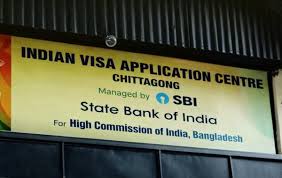 चैटोग्राम में भारतीय वीज़ा केंद्र निलंबित - न्यूज़ टुडे