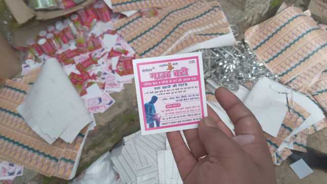 IMG 20260909 WA0019